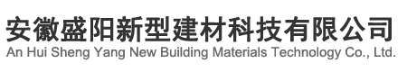 福建省威盛機(jī)械發(fā)展有限公司